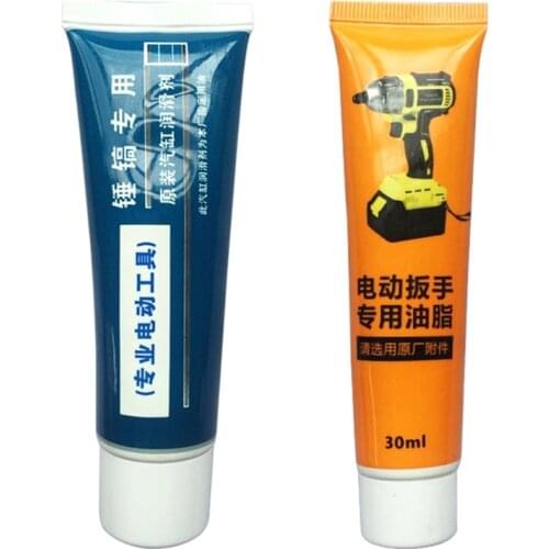 2021 New Electric Hammer Electric Pick Grease Electric Tools Lubricating Oil Lubricating Electric Drills Spanners Wrenches
