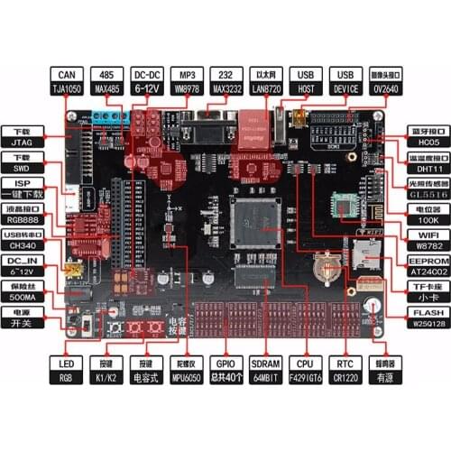 For STM32 development board for ARM development board M4 development board F429 onboard WIFI module 51 microcontroller