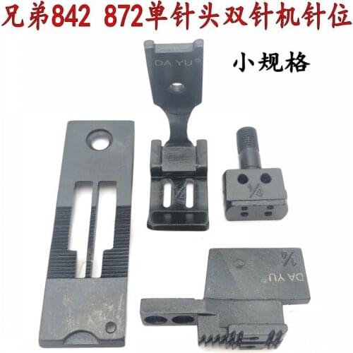 Brother Flat Double Stitch Machine Lockstitch Machine 842/872 Combination Full Set Of Needle Positions