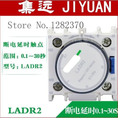 [ZOB] original contactor delay relays 0.1-30S dress LADR2 off delay auxiliary contacts --5pcs/lot