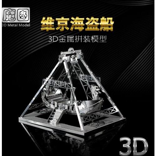 IRON STAR 3D metal puzzle Viking model kits DIY Laser Assemble Jigsaw learning toys for children