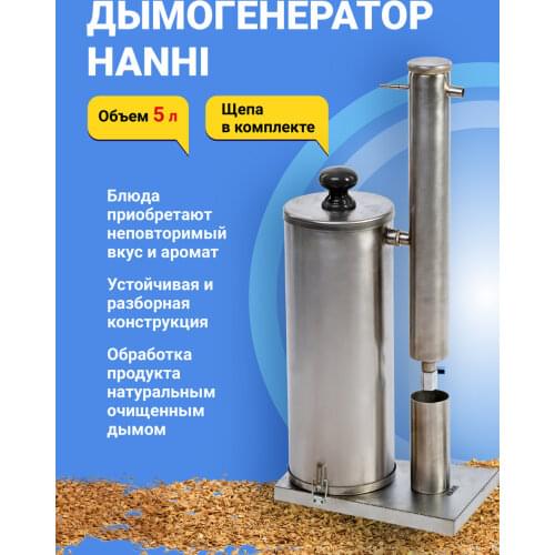 Русская дымка Products For The Garden And Vegetable Garden