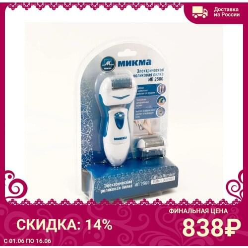 Микма Sets For Manicure