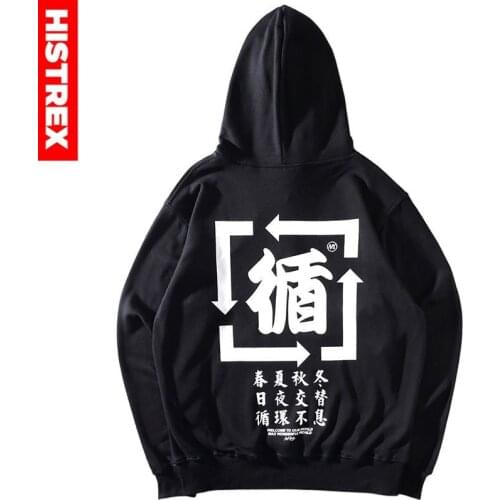 2019 Men Hip Hop Hoodie Sweatshirt Kanji Chinese Streetwear Harajuku Pullover Hoodie Cotton Loose Hooded Sweatshirt Black Autumn