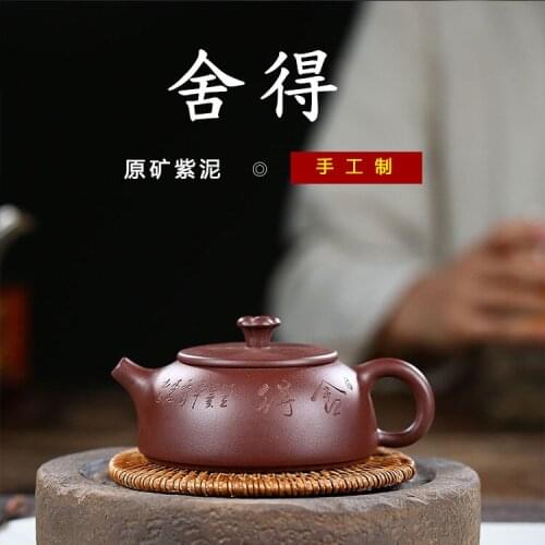 Pure manual willing to part with or use the purple clay teapot domestic manufacturers wholesale undertakes the teapot