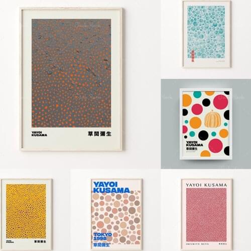 Kusama Infinity Nets Art Print, Yayoi Kusama Print, Digital Download, Kusama Poster, Kusama Exhibition, Kusama Art Print, Print