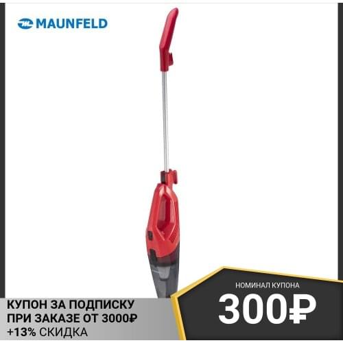 MAUNFELD Cleaning Equipment