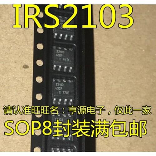 10pieces IRS2103S IRS2103STRPBF S2103 SO-8