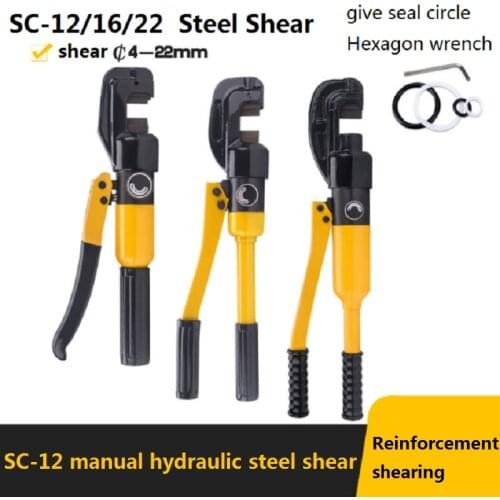 The Manual Hydraulic Steel Bar Cutter Is Convenient To Carry The Household Cutting Bolt Cutter Hydraulic Tools And Equipment