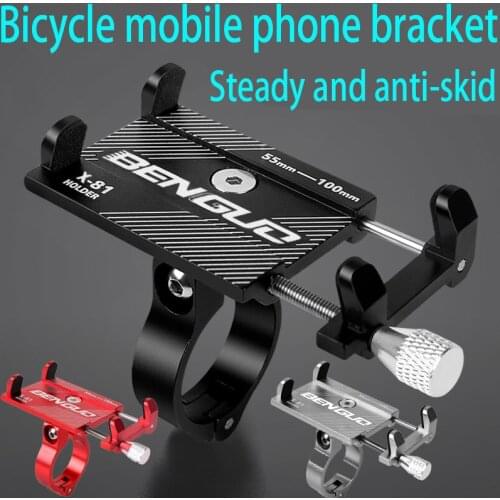 Bicycle Aluminum Alloy X-81 Mobile Bracket Mountainous Bike Mobile Navigation Bracket Riding Equipment