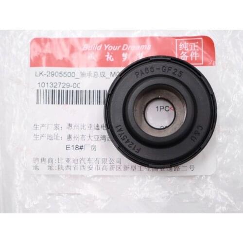 Shock absorber pressure bearing for BYD F0 LK-2905500