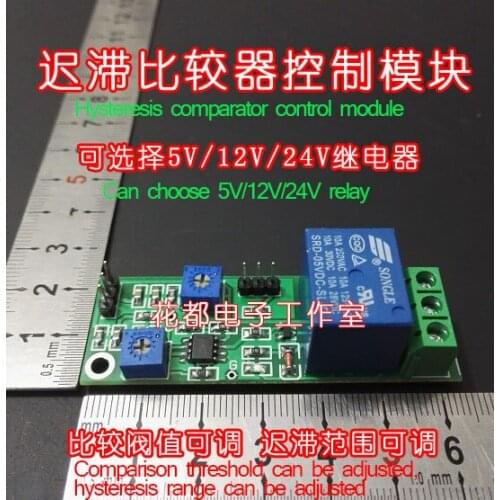 Hysteresis Voltage Comparator Module Threshold Adjustable High Level and Switch Dual Output Jitter Comparator Board