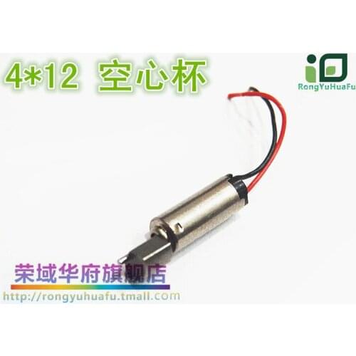 4*12MM hollow cup motor micro motor