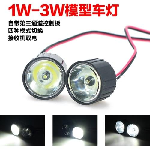 1W / 3W Can Control Ultra High Brightness Model Lights Buggy Bigfoot Truck Climbing LED Big Lights Can Receiver powered & 4.8-6V