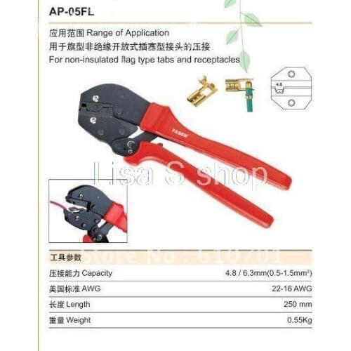 AP-05FL Energy Saving Plier Crimper Non-Insulated Flag Type Tabs Receptacles Terminals AWG 22-16 Square mm4.8/6.3mm(0.5-1.5mm2)