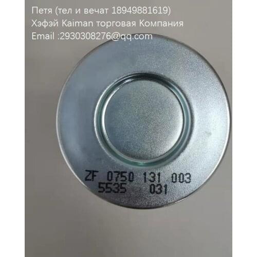 ZF gearbox filter, hydraulic filter (ZF 0750131003)