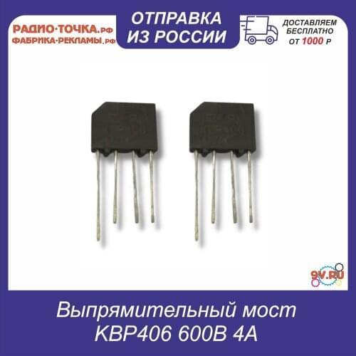 9V.ru Radio Parts