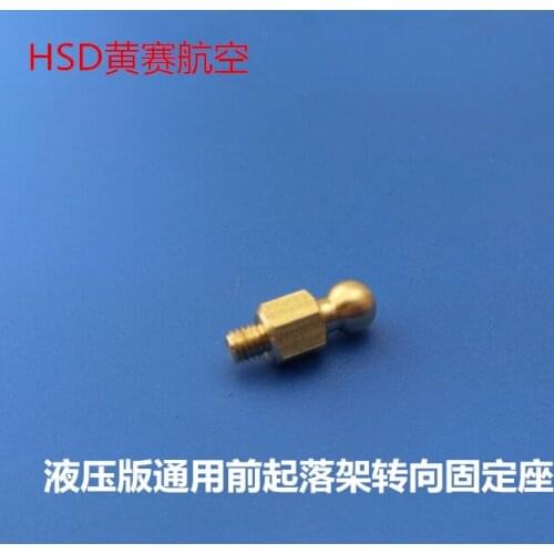 Steering Ball head for Hydraulic version universal front wheel of HSD 90mm viper 105mm Avanti Mirage2000 turbine plane model