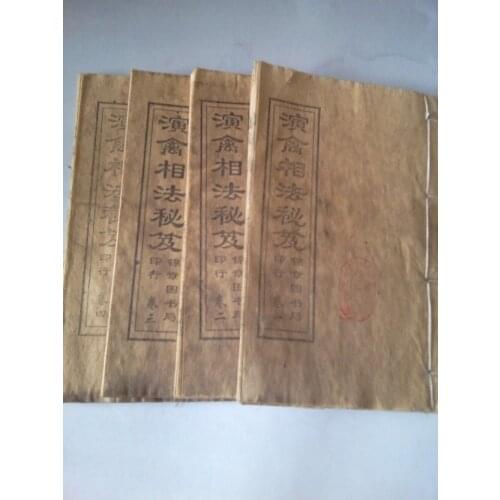Chinese Acupuncture antique Astrology Numerology book The Complete Works of 4 set