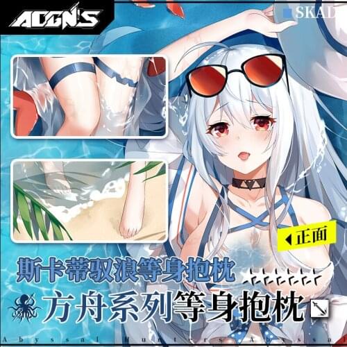 Anime Game Arknights Skadi Sexy Girl Dakimakura Hugging Body Pillow Case Cover Cushion Bedding Pillowcase Xmas Birthday Gifts