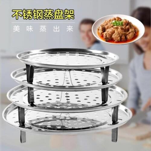 1pcs 18-30cm Multifunction Steamer Shelf Cookware Stainless Steel Steamer Rack Durable Pot Steaming Tray Stand Kitchen Tool,WD18
