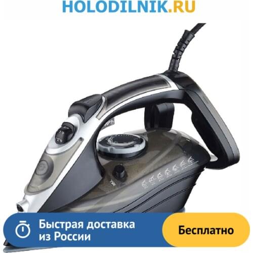 KRAFT Electric Irons