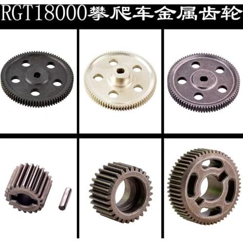 RC remote control model car RGT 1/10 simulation 18000 off-road climbing car gearbox metal gear 86100