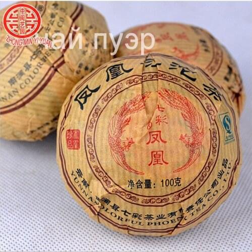 100g Chinese Anxi Tiekuanyin Tea Fresh Green Oolong Tea Weight loss Tea BeautyPrevent Atherosclerosis Cancer Prevention Food