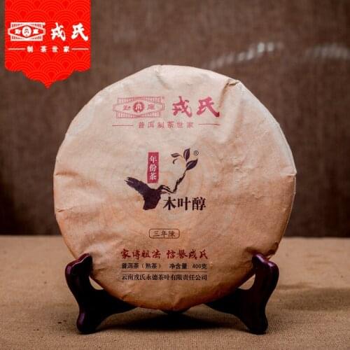 2014 YearMengku Rongshi Shu Pur Erh Tea Mu Ye Chun 3yr aged 400g Ripe Pur Erh Tea