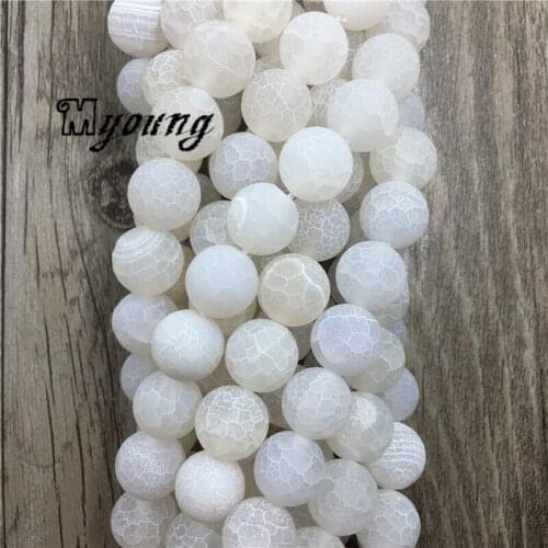 Matte White Fire Crackle Agates Beads, Round Magic Agates Beads,Frosted Drilled Beads,15.5" Full Strand, MY1623