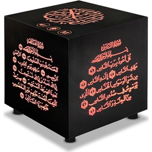 SQ805 Portable Mini Muslim Quran Cube Speaker Translation Languages Touch Control Wireless MP3 Player