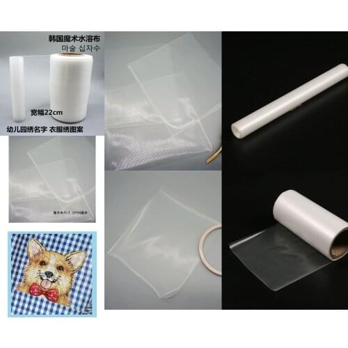 Cross stitch kits+Water Soluble Canvas 14ct Cross Stitch Plaid 22x30cm Magic Water Soluble Cloth Handmade Deign Sewing