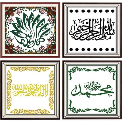 Joy Sunday Islamic Words Printed Cross Stitch Kits Stamped Patterns Counted 11CT 14CT Handmade Needlework Embroidery Decor Gifts