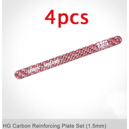 Free Shipping 4PCS 1.5mm HG Carbon Fiber Reinforcing Plate Bar Stick 15495 Spare Parts For Tamiya Mini 4WD Car Model