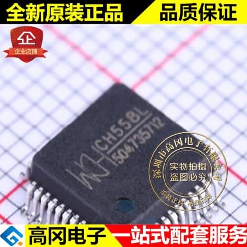 CH558L TQFP-48 CH558 WCH 2.0
