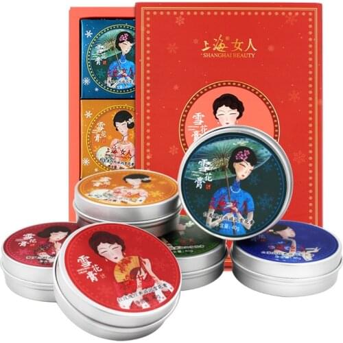 Shanghai lady Snow Cream Set Hydrating Moisturizer 6pcs *40g anti aging skin care cream CN(Origin)
