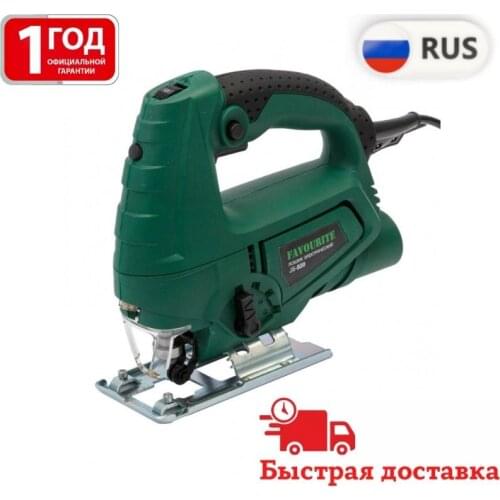 Электролобзики Favourite China At AliExpress