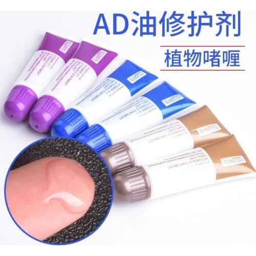 10pcs Tattoo Aftercare Cream Care Lotion Anti Scar Vitamin Ointment Repair Gel Nursing Ointment A&D Anti Tattoo Scar-B5
