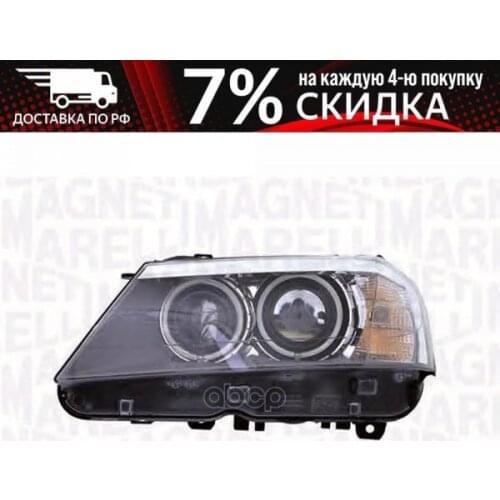 Magneti Marelli Xenon Lamps