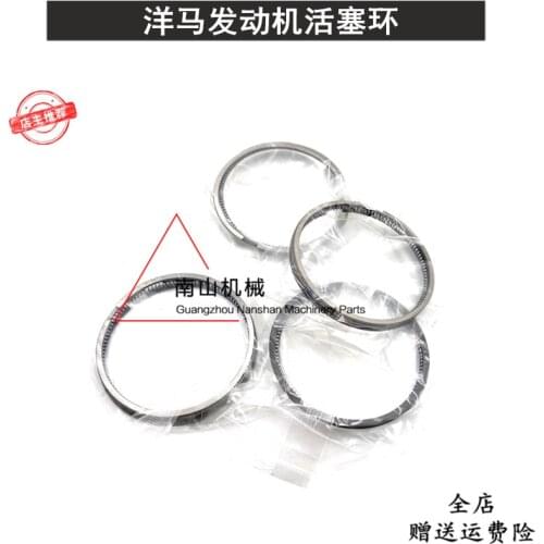 Free shipping 4D88/4D84/4TNE94/4TNV84/88/94/98 engine piston ring Excavator parts