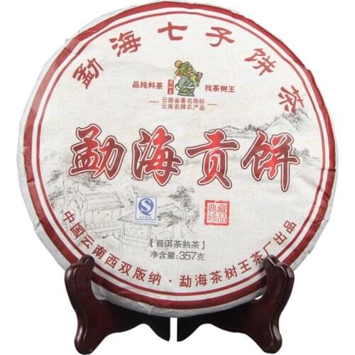 Menghai 2018 Qizi Bing Cha Shu Puer Chinese Tea Aged Ripe Puer Chinese Tea Cake Tribute Puer Chinese Tea 357g