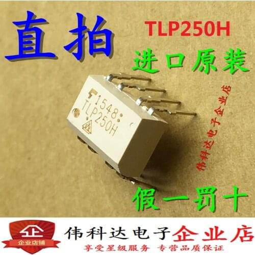5pcs/lot Brand New & Original TLP250 Optocoupler TLP250H Line DIP8 Original