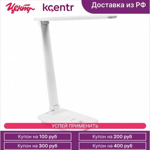 Настольные лампы Smartbuy China At AliExpress