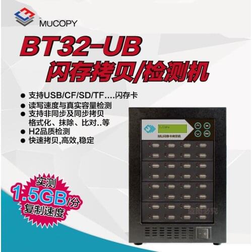 Factory Price 32 Ports Super Speed USB Flash Drive Duplicator USB Flash Memory Copier