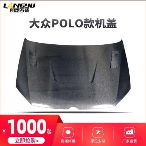 Suit For Polo Carbon Fiber Cover, and Volkswagen Shangkus Hole Opening Modification Machine Cover