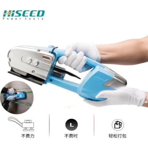 JD13/16 automatic electric balers, portable strapping machine, melt strapping machine, PET / PP width 13-16mm