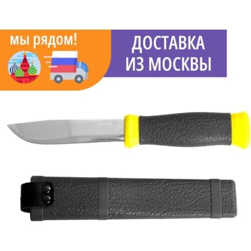 STAYER Kitchen Goods