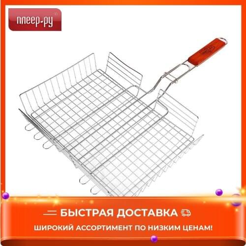 Другие барбекю инструменты Maclay China At AliExpress