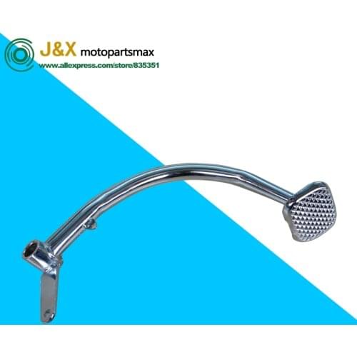 ULASHKIM Motorcycle Levers