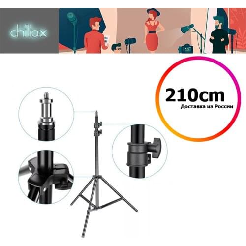 Chillax Tripods For Cameras